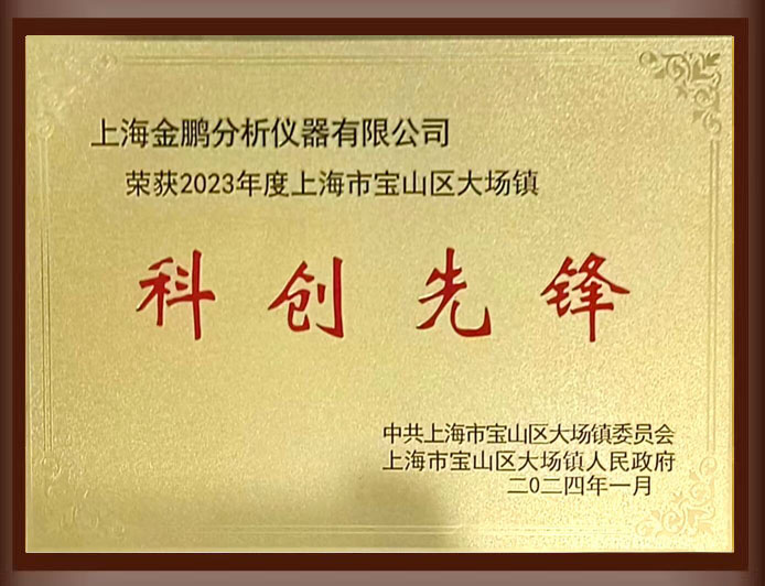 蛋白純化系統